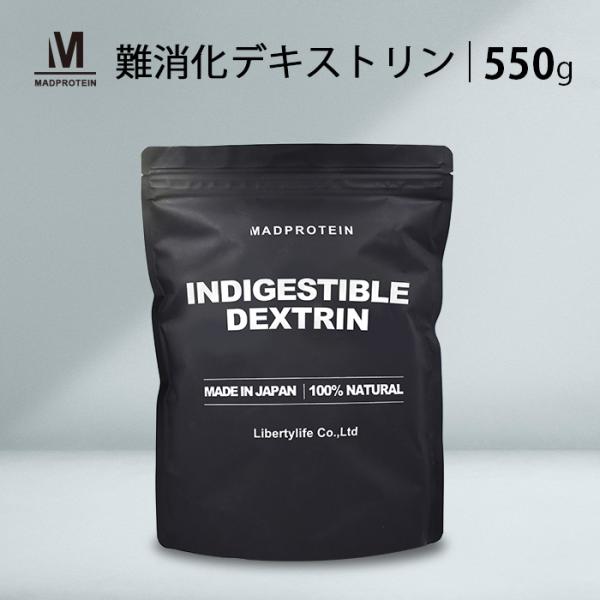【内容量】550g【注意事項】・妊娠・授乳中及び薬を服用中の方は医師とご相談の上お買い求めください。・お体に異常を感じた場合は飲用を中止してください。・乳幼児の手の届かないところに保管してください。・開封後は密閉し、賞味期限にかかわらずお早...