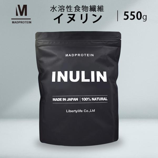 【内容量】550g【注意事項】・妊娠・授乳中及び薬を服用中の方は医師とご相談の上お買い求めください。・お体に異常を感じた場合は飲用を中止してください。・乳幼児の手の届かないところに保管してください。・開封後は密閉し、賞味期限にかかわらずお早...