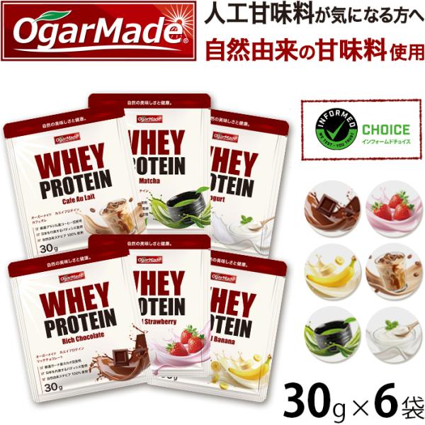 ダイエットホエイプロテイン4種 おトクお届け便】ホエイダイエットプロテイン 紫芋風味(450g