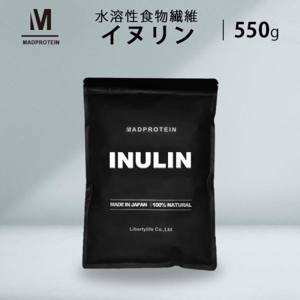 イヌリン 550g  ダイエット (MADPROTEIN) マッドプロテイン