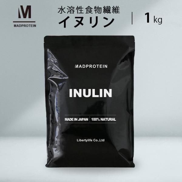 イヌリン 1kg  ダイエット (MADPROTEIN) マッドプロテイン