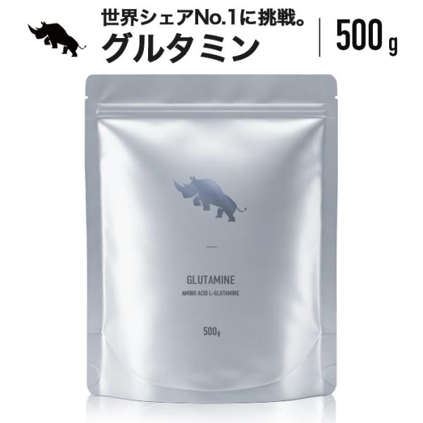 グルタミン 500g タンパク質 国内加工 【SAIJIRUSHI】 サイジルシ