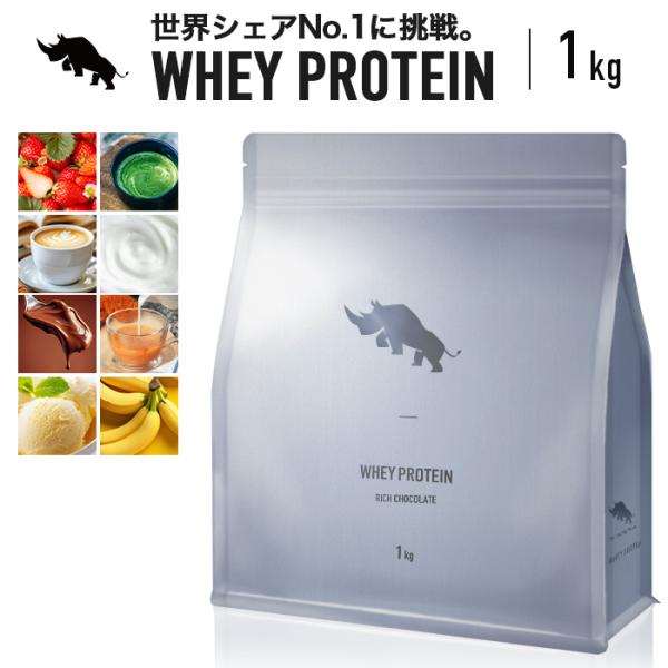 ホエイプロテイン WPC 1kg 選べる フレーバー 国内加工 ダイエット 【SAIJIRUSHI】 サイジルシ