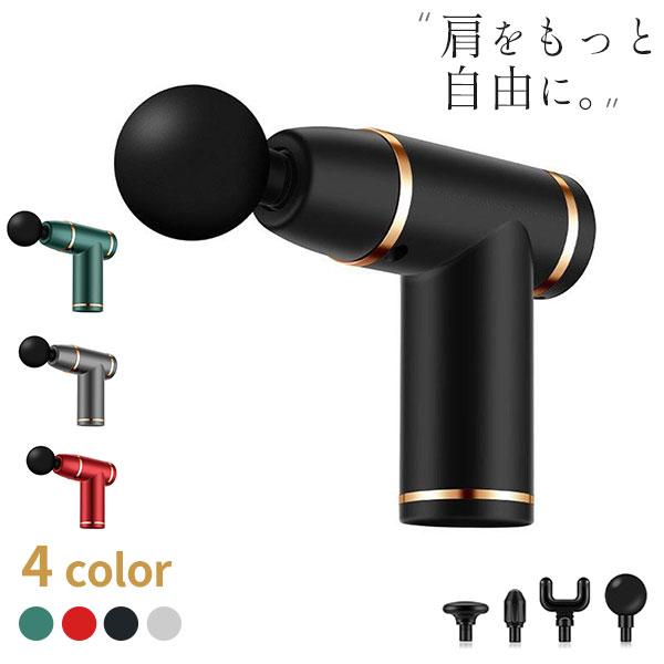 筋膜リリース ハンディマッサージャー 健康グッズ 電動 筋膜リリース ハンディマッサージャー 健康グッズ 電動