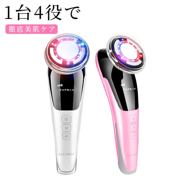 ラッピング対応】 美顔器 イオン導入美顔器 超音波美顔器 光 ラッピング対応】 美顔器 イオン導入美顔器 超音波美顔器 光