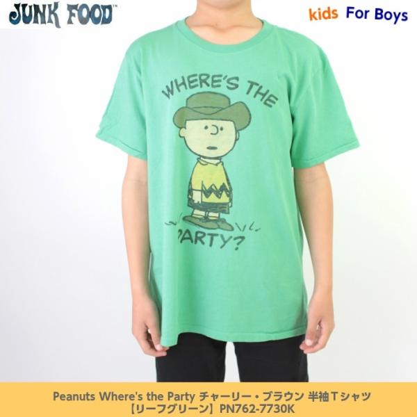 Junk Food ジャンクフード キッズ Peanuts Where S The Party チャーリー ブラウン 半袖ｔシャツ リーフグリーン Pn762 7730k Usa正規品 ジュニア 子供 T Buyee 日本代购平台 产品购物网站大全 Buyee一站式代购 Bot Online