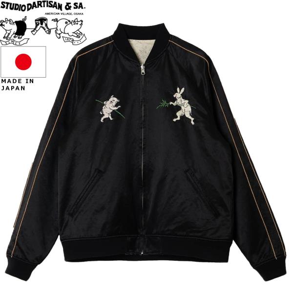 STUDIO D'ARTISAN（ステュディオ・ダ・ルチザン） STUDIO D'ARTISAN