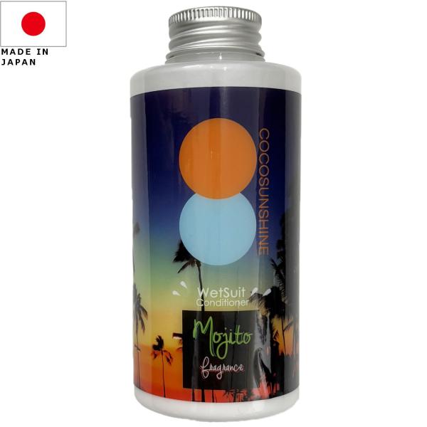 ※実店舗での販売も行っております。タイミングによっては商品の発送ができない場合がございます。※モニタなどの環境で、写真と実際の商品とは色が多少異なる場合があります。ウェットスーツのコンディション保護を目的とした柔軟仕上げコンディショナー。ウ...