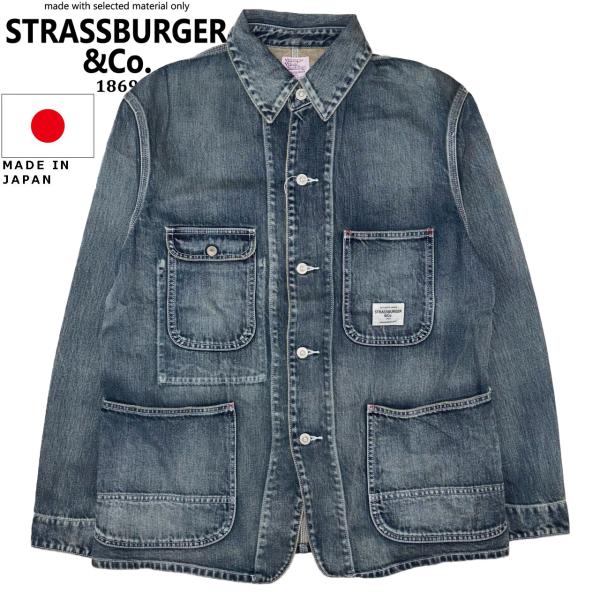 STRASSBURGER & Co. ストラスバーガー COVERALL VINTAGE WASH