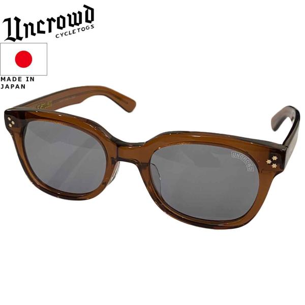 アンクラウド　スカイライン UNCROWD アンクラウド Model-SKYLINE モデル-スカイライン シェード