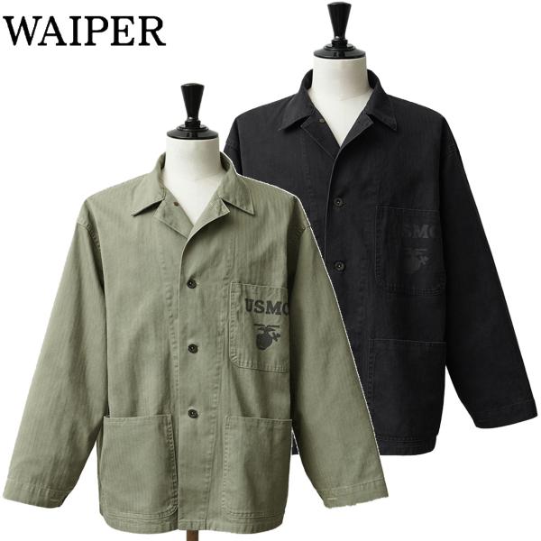 WAIPER.inc ワイパー 再現品 米軍 1940's U.S.M.C. P-41 HBT