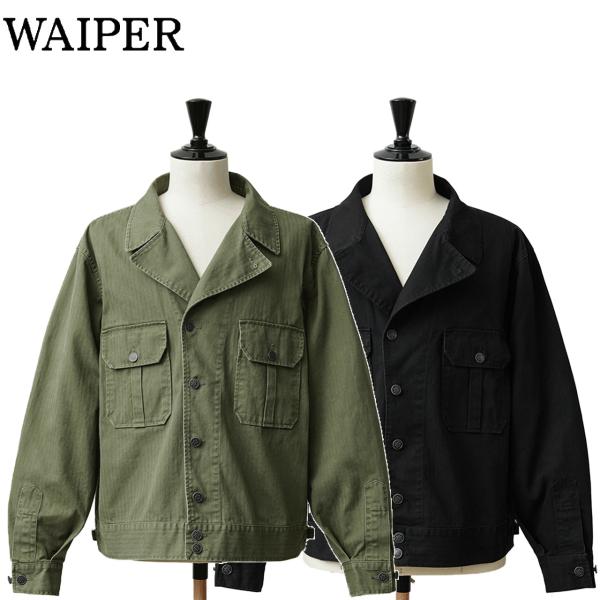 WAIPER.inc ワイパー 再現品 米軍 1940's U.S.ARMY M-41 HBT