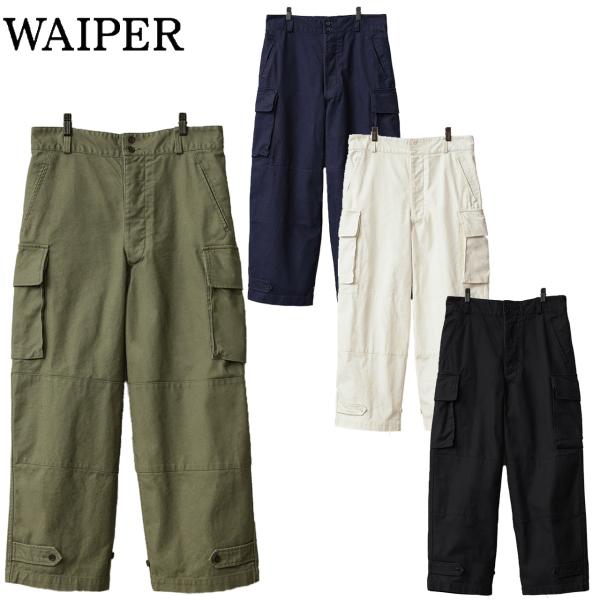 WAIPER.inc ワイパー 再現品 フランス軍 M-47 カーゴパンツ 前期型
