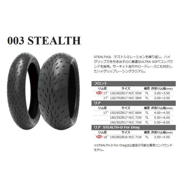 VR[ [h ^C Shinko 003 STEALTH 150/60ZR17 M/C 66W TL