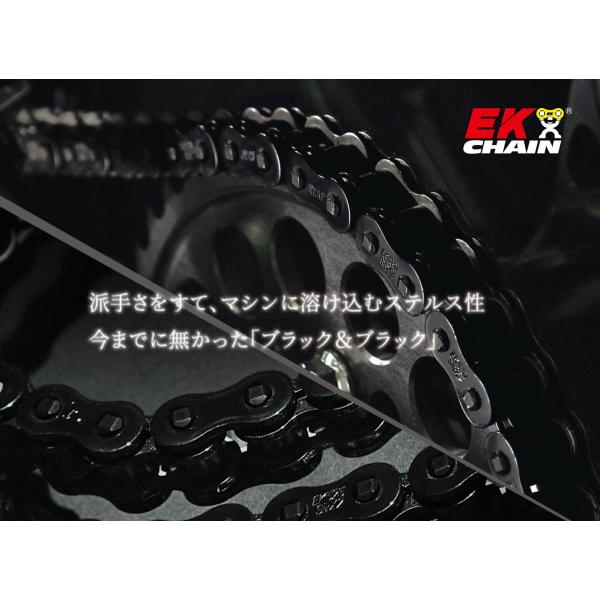 EKチェーン 525SR-X2 (BK&BK)-108L ブラック＆ブラック カシメ