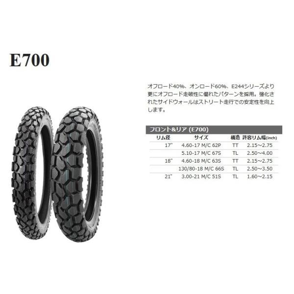 オフロードタイヤ バイク用タイヤ の人気商品・通販・価格比較