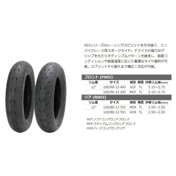 ミニバイクタイヤの人気商品 通販 価格比較 価格 Com