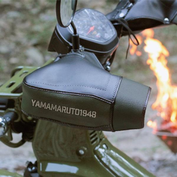 他サイト： 大久保製作所 クロスカブ＆ハンターカブ用ハンドルカバー HC-UPM003 カーキの商品画像