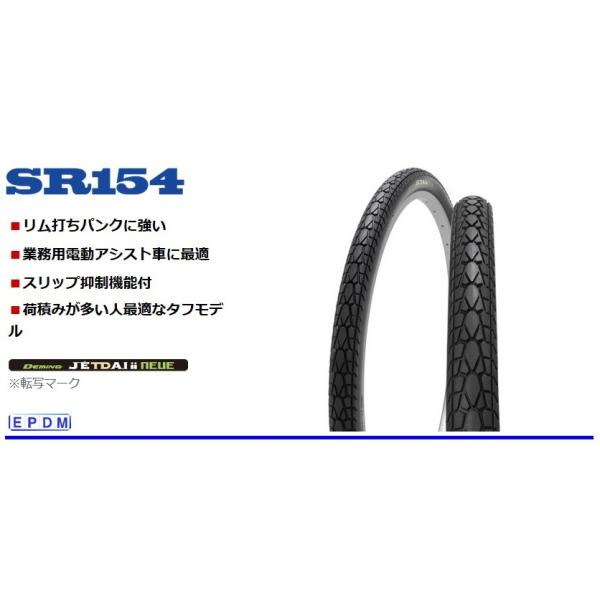 VR[ dAVXg JETDAI ii neue 26×11/2 ^C 1.2mm`[uZbg 1䕪 ^C2{`[u2{Zbg