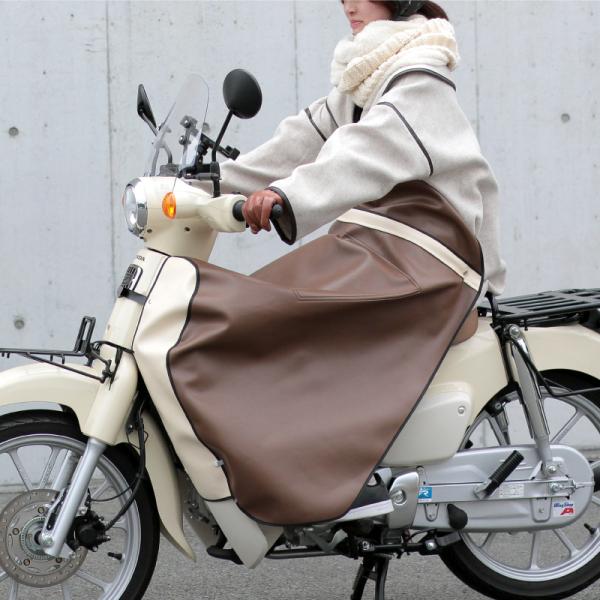 大久保製作所 レッグシールド付きカブ用防寒ひざあて LC-MM01 ブラウン