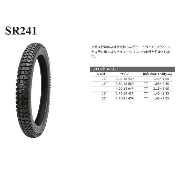 VR[ It[h ^C Shinko SR241 3.00-16 43P TT