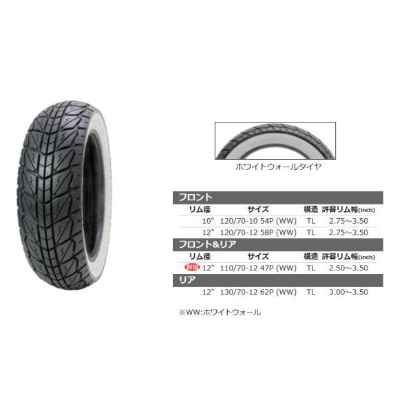 VR[ XN[^[@~joCN ^CShinko SR723 130/70-12 62P (WW) TL A zCgEH[