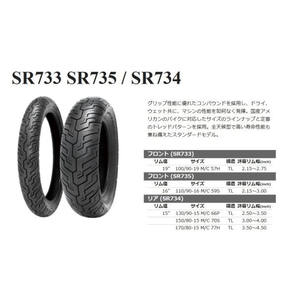 バイク シンコー タイヤ 100/90-19の人気商品・通販・価格比較 - 価格.com バイク シンコー タイヤ 100/90-19の人気商品・通販・価格比較 - 価格.com