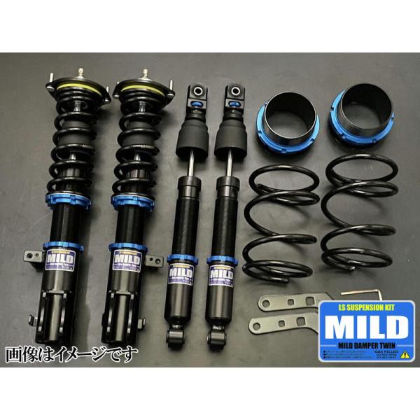 L175S／LA100S／LA150S用　MILD DAMPER車高調 librastore_mbt-114-01