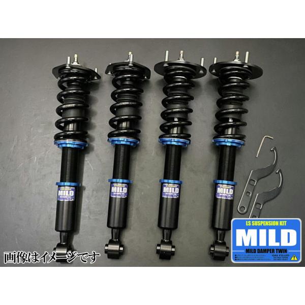 セルシオ UCF30 UCF31　MILD DAMPER　マイルドダンパー車高調 トヨタ（TOYOTA） マイルドダンパーツイン UCF30 セルシオ 全長調整式