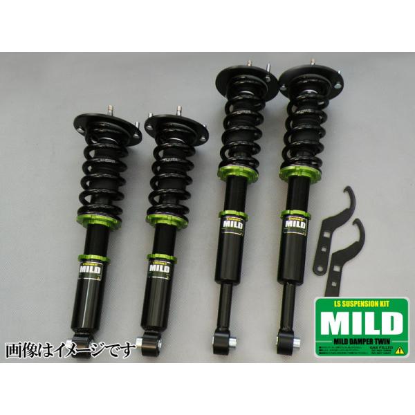 GRS18クラウン MILD サスペンションキット