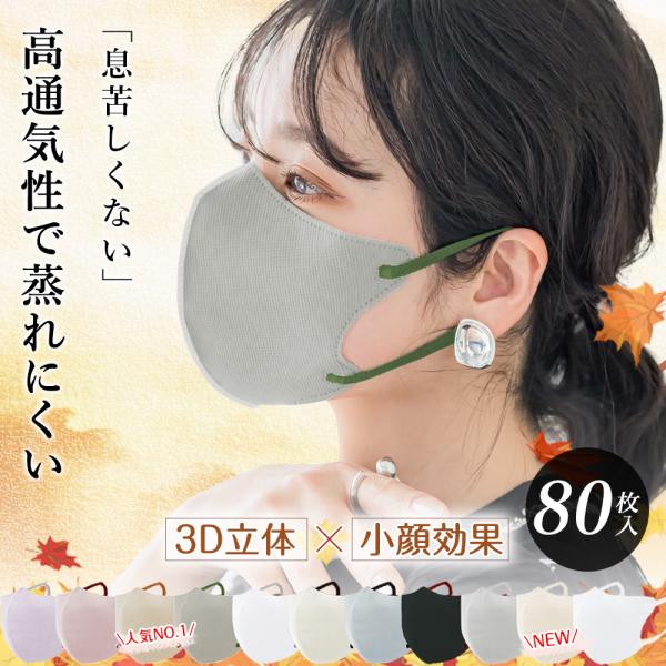 最安値モリーズプロ3Dフェイスマスク　バームセット新品未開封 新品 モリーズプロ 3Dフェイスマスク 楽天市場】モリーズプロ 3D