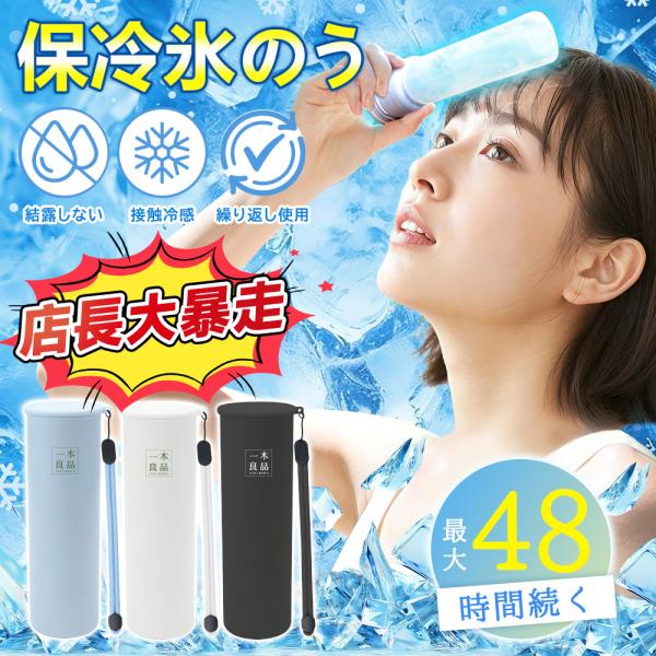 サイズ(約)：171×55×55mm重量(約)：190g容量：130ml材質：内びん：ステンレス鋼　　　外びん：ステンレス鋼（アクリル樹脂塗装）　　　本体：シリコーンゴム　　　キャップ：ポリプロピレン耐冷温度：シリコーンゴム　-20℃耐熱温...