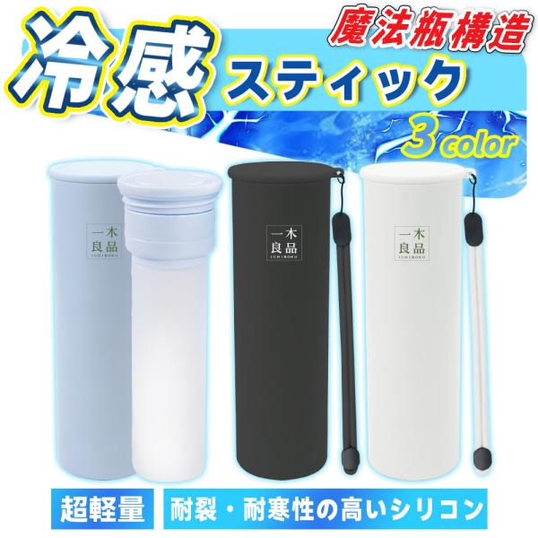 サイズ(約)：171×55×55mm重量(約)：190g容量：130ml材質：内びん：ステンレス鋼　　　外びん：ステンレス鋼（アクリル樹脂塗装）　　　本体：シリコーンゴム　　　キャップ：ポリプロピレン耐冷温度：シリコーンゴム　-20℃耐熱温...