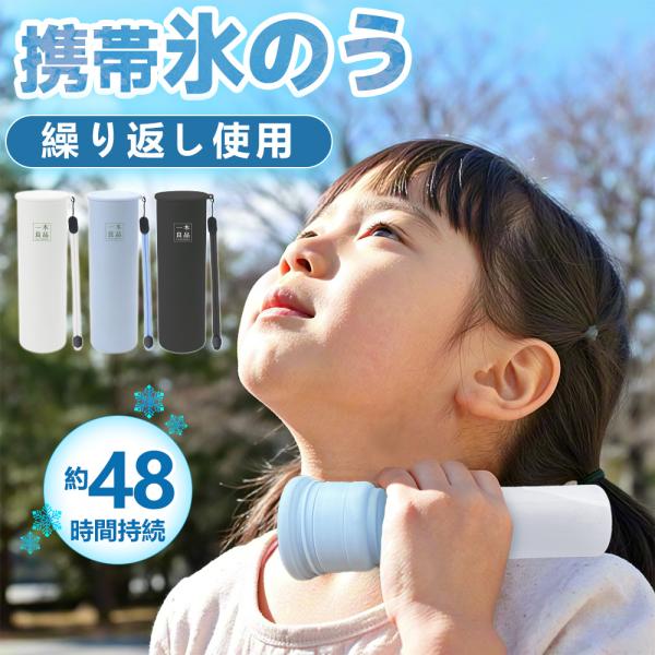 サイズ(約)：171×55×55mm重量(約)：190g容量：130ml材質：内びん：ステンレス鋼　　　外びん：ステンレス鋼（アクリル樹脂塗装）　　　本体：シリコーンゴム　　　キャップ：ポリプロピレン耐冷温度：シリコーンゴム　-20℃耐熱温...