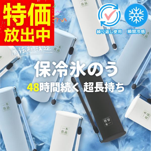 サイズ(約)：171×55×55mm重量(約)：190g容量：130ml材質：内びん：ステンレス鋼　　　外びん：ステンレス鋼（アクリル樹脂塗装）　　　本体：シリコーンゴム　　　キャップ：ポリプロピレン耐冷温度：シリコーンゴム　-20℃耐熱温...