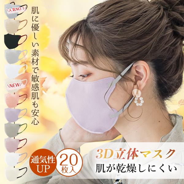 温水マスク デュオソフトⅡ | スノーケリングならAQA