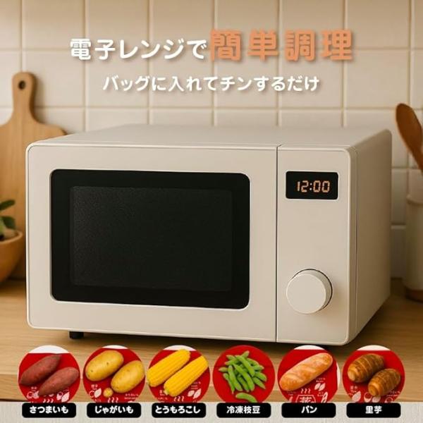 libratone_cookingbag-01_3_d_20251203170428