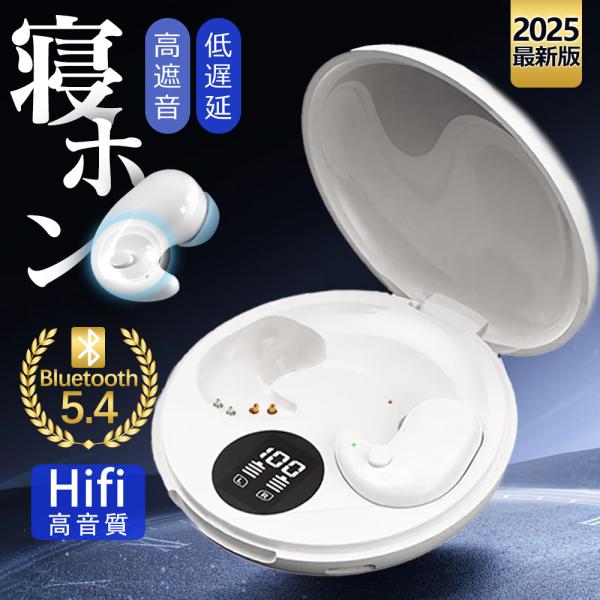 ・柔らかなフィット感人間工学に基づいたデザインで、耳にしっかりとフィットし、長時間使用しても快適です。・高品質な音質クリスタルクリアなサウンドで、リラックスできる音楽や自然音を楽しむことができ、心地よい眠りへ導きます。・ノイズキャンセリング...