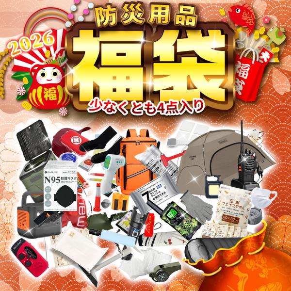 この度は、福袋をご覧いただき、誠にありがとうございます。福袋には、選りすぐりのアイテムをお得な価格でお届けしますが、以下の点について予めご確認いただけますようお願い申し上げます。・商品の内容について福袋には、特定のアイテムがランダムに含まれ...