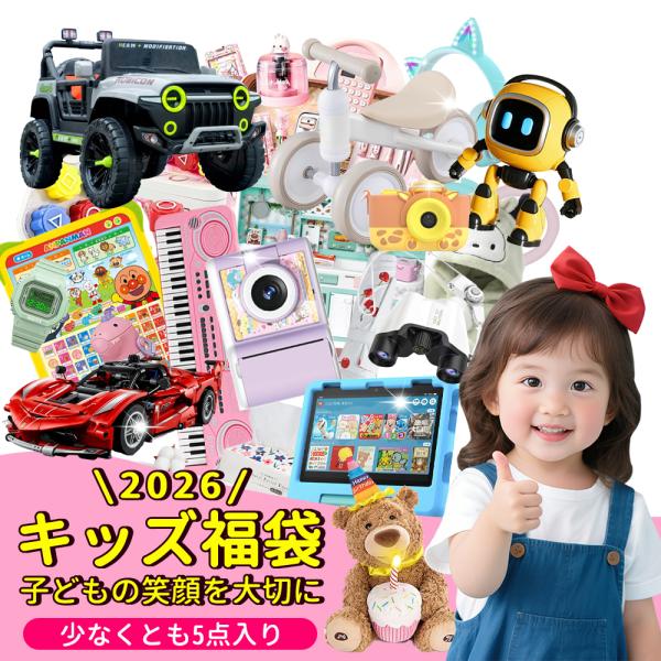 この度は、福袋をご覧いただき、誠にありがとうございます。福袋には、選りすぐりのアイテムをお得な価格でお届けしますが、以下の点について予めご確認いただけますようお願い申し上げます。・商品の内容について福袋には、特定のアイテムがランダムに含まれ...