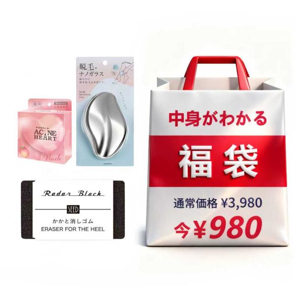 この度は、福袋をご覧いただき、誠にありがとうございます。福袋には、選りすぐりのアイテムをお得な価格でお届けしますが、以下の点について予めご確認いただけますようお願い申し上げます。・商品の内容について福袋には、特定のアイテムがランダムに含まれ...