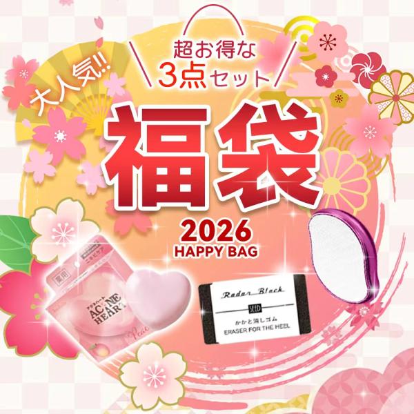 この度は、福袋をご覧いただき、誠にありがとうございます。福袋には、選りすぐりのアイテムをお得な価格でお届けしますが、以下の点について予めご確認いただけますようお願い申し上げます。・商品の内容について福袋には、特定のアイテムがランダムに含まれ...