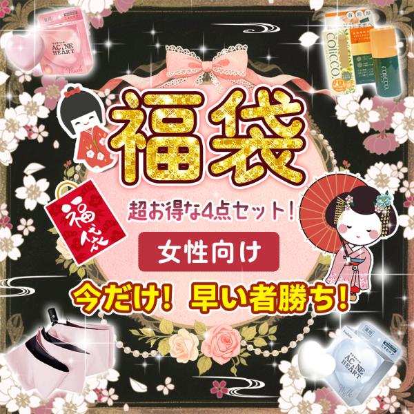 この度は、福袋をご覧いただき、誠にありがとうございます。福袋には、選りすぐりのアイテムをお得な価格でお届けしますが、以下の点について予めご確認いただけますようお願い申し上げます。・商品の内容について福袋には、特定のアイテムがランダムに含まれ...