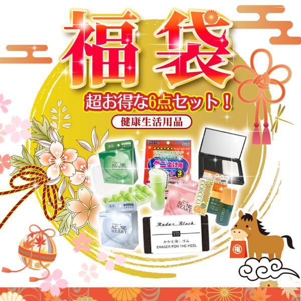 【日本製】ペリカン石鹸 COliCCO(コリッコ)マッサージスティック　1点【日本製】ダニよけ用シート　1点【日本製】アクアハート型せっけん　1点【韓国製】白髪隠しファンデーション　1点耳栓 イヤープラグ　1点かかと消しゴム　1点この度は、...