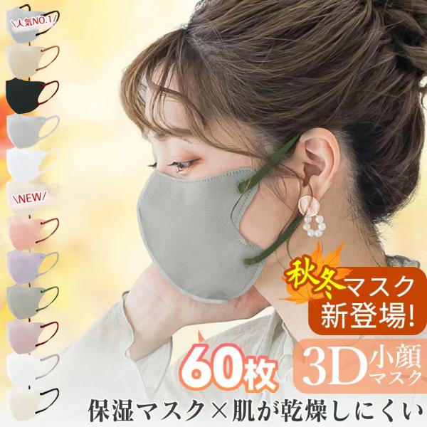 systemカラーセーブマスク408 libratone_huriru-mask