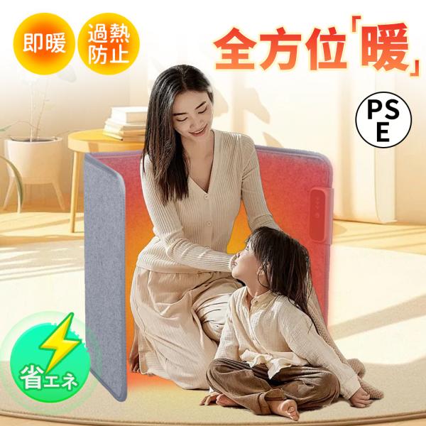 自動切りタイマー付遠赤外線デスクヒーターです。冬場の寒いデスクワークや勉強など幅広くお使いいただけます。頭寒足熱で、勉強や仕事効率アップ！こたつが置けないダイニングやお子様の学習机、オフィスデスクにおすすめです。■商品名：デスクパネルヒータ...