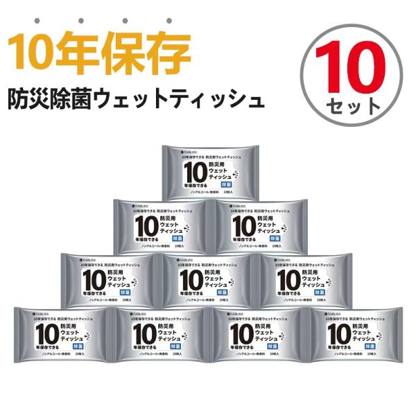この商品について品名：10年保存できる　防災用ウェットティッシュ 型番：KO376 JAN：4573284126965 素材：不織布 サイズ：15×20cm MADE IN CHINA