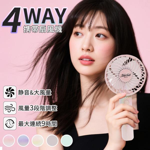 品名：ハンディファン（USB充電式）入力：DC 5V （TYPE-C）風量：弱/中/強 3段階電池： 2000mAhリチウムイオン蓄電池連続使用時間：最小約3時間〜最大約9時間寸法：約W104×H220×D85mm本体重量：約178g素材：...