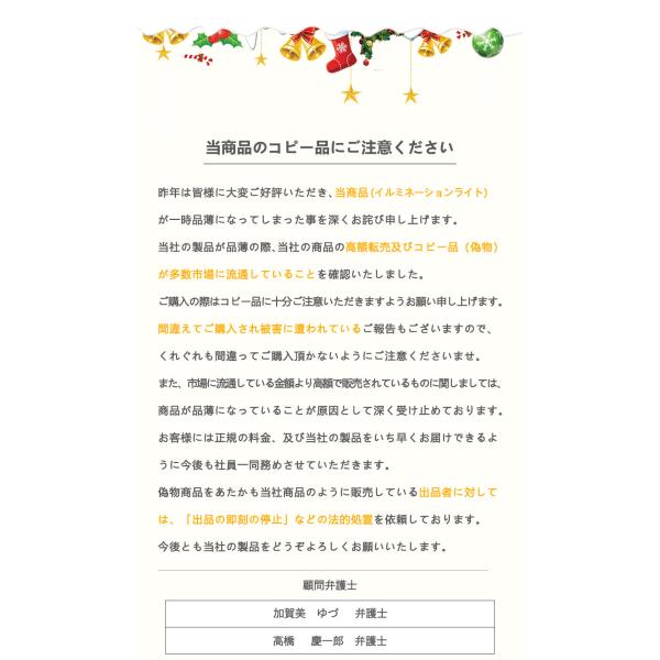 �_�N���X�}�X���C�g����SALE�^�d�� LED �C���~�l�[�V���� ���C�g 100�� 10m �d�r�� �t�F�A���[���C�g ���� ���O�p ���C���[ �J�[�e�����C�g �h�� �^�C�}�[�@�\ ���i�摜3