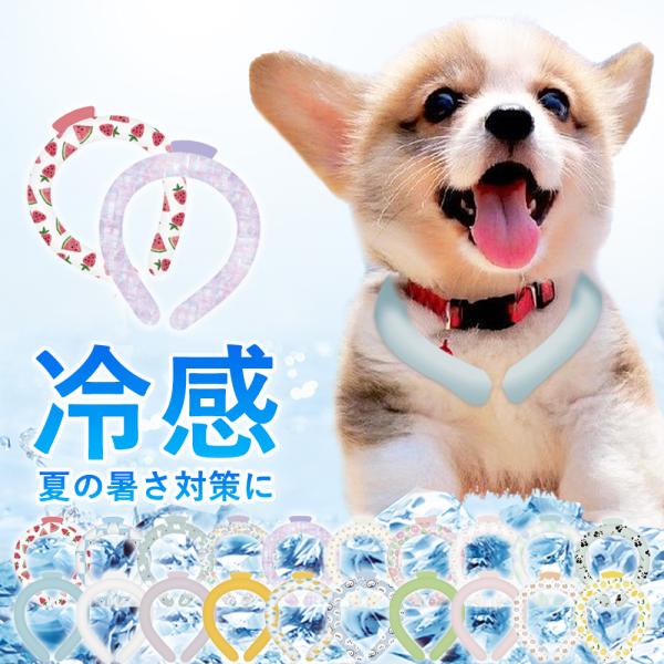 厚生労働所　食品衛生法に基づく登録検査機関 有害物質検査済・28度以下で凍結して、28度以上で溶け出します。約１時間ひんやりが持続します。・28度以下であれば、水や外気温でも凍結します。冷蔵庫や冷凍庫などで冷やすとより早く凍結します。・外側...